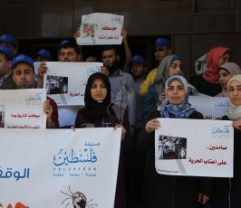 صحيفة فلسطين تنظم  وقفة تضامنية مع الاسرى المضربين عن الطعام ‫(39125509)‬ ‫‬
