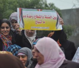 بالصور:وقفة وسط مدينة غزة تطالب بتحقيق الوحدة وإنهاء الانقسام