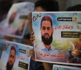  وقفة مع الاسير محمد علان  امام مقر الصليب الاحمر بمدينة غزة ‫(34865671)‬ ‫‬