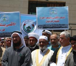 وقفة  احتجاجا على اغلاق المسجد الاقصى ومنع الصلاة فيه ‫(38863369)‬ ‫‬