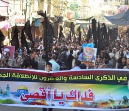 حركة الجهاد الإسلامي تنتفض نصرةً للقدس فى خانيونس
