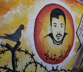جدارية ‫(39715339)‬ ‫‬