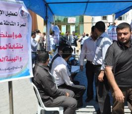 نقابة المحامين