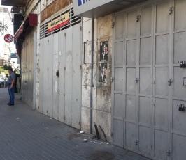 مسيرة واضراب