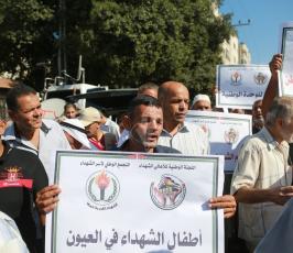 اهالى الشهداء ‫(1)‬ ‫‬