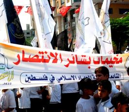 المهرجان الختامى لمخيمات بشائر الإنتصار أمام مقر الصليب الأحمر بغزة