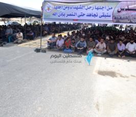 مسيرة