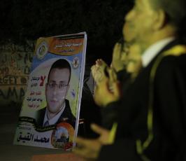 صلاة القيام فى العراء تضامن مع الصجفى محمد القيق  ‫(30007698)‬ ‫‬