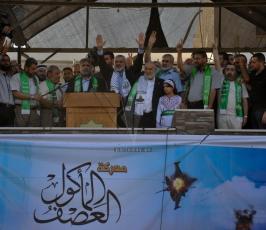 مسيرة لحماس
