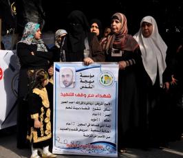 وقفة تضامنية مع الاسير نهار السعدى