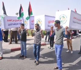 مسيرة نصرة للاسرى الاداريين
