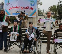  إحياء ذكرى يوم الجريح الفلسطينى فى غزة ‫(30466445)‬ ‫‬