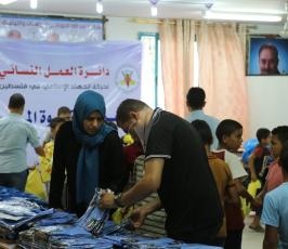 العمل النسائى ‫(29929357)‬ ‫‬