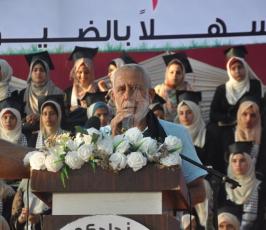 الرابطة الاسلامية غزة ‫(38076937)‬ ‫‬