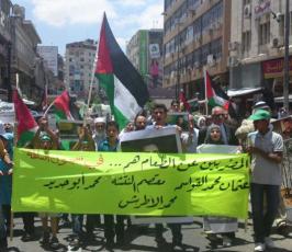 اعتصام أهالي المعتقلين السياسيين في سجون السلطة أمام المقاطعة‎