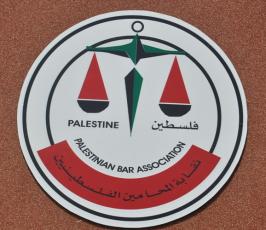 الاتحاد الإسلامي بنقابة محامي فلسطيني يحتج على قوانين جديد تفرضها نقابة المحامين بحق المتدربين والمتقاعدين