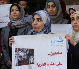 صحيفة فلسطين تنظم  وقفة تضامنية مع الاسرى المضربين عن الطعام ‫(39125520)‬ ‫‬