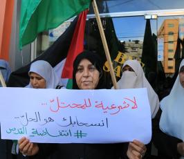وقفة مساندة تنظمها الحركة النسائية لحماس ‫(29024650)‬ ‫‬