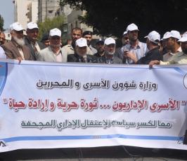 بالصور:التشريعي يتضامن مع الأسرى الاداريين في سجون الاحتلال