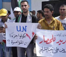 وقفة  للتنديد بتقليصات الاونروا ‫(30963092)‬ ‫‬