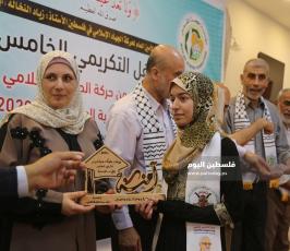 أبناء الشهداء والأسرى الناجحين في الثانوية (34).JPG