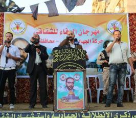  الجهاد الاسلامي  تنظم مسيرة للدراجات النارية  إحتفاءآ في ذكرى استشهاد الشقاقي  والانطلاقة الجهادية ‫(293156274)‬ ‫‬