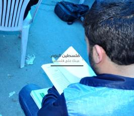 كتاب اضراب الكرامة