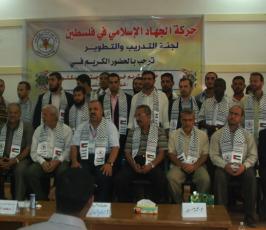 لجنة التدريب والتطوير بالجهاد تكرم حملة الماجستير والدكتوراه