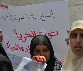 ناشطون يغلقون مكتب المندوب السامي بغزة