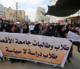 طلاب جامعة الاقصى ‫(37749256)‬ ‫‬