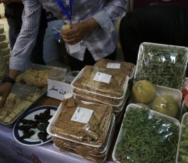 معرض المنتجات الوطنية ‫(1)‬ ‫‬
