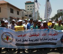مسيرة نقابية في مدينة غزة للتنديد بالحصار  ‫(38076935)‬ ‫‬