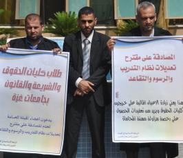 الاتحاد الإسلامي بنقابة محامي فلسطيني يحتج على قوانين جديد تفرضها نقابة المحامين بحق المتدربين والمتقاعدين