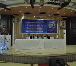 منتدى المعلم ينظم حفل تكريم للمعلمين في يومهم