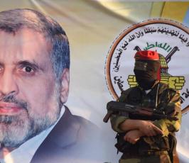 الجهاد الإسلامي تقيم مهرجان الوفاء للشقاقي والشهداء وسط قطاع غزة