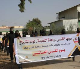 وحدة التعبئة سرايا لقدس (35).jpg