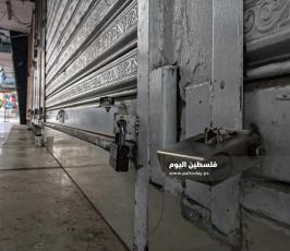 .. محلات تجارية تغلق أبوابها بغزة (3).jpg