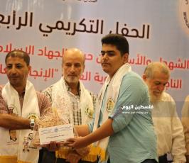 مهجة القدس تكرِّم أبناء الشهداء  ‫(38863391)‬ ‫‬.JPG