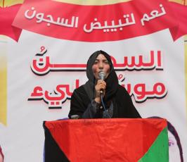 العمل النسائي للجهاد ‫(41812518)‬ ‫‬.JPG