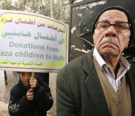 بالصور:: أهالى غزة وذووا الأسرى يتبرعون لشعب هايتى