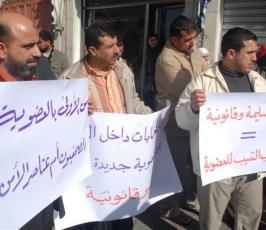 بالصور:: إعتصام عشرات الصحفيين المحرومين من عضوية النقابة