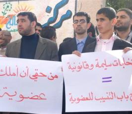 بالصور:: إعتصام عشرات الصحفيين المحرومين من عضوية النقابة