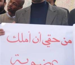 بالصور:: إعتصام عشرات الصحفيين المحرومين من عضوية النقابة