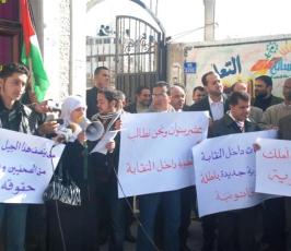 بالصور:: إعتصام عشرات الصحفيين المحرومين من عضوية النقابة