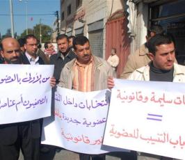 بالصور:: إعتصام عشرات الصحفيين المحرومين من عضوية النقابة