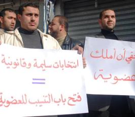 بالصور:: إعتصام عشرات الصحفيين المحرومين من عضوية النقابة