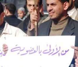 بالصور:: إعتصام عشرات الصحفيين المحرومين من عضوية النقابة