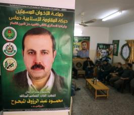 الفصائل الفلسطينية تشييع الشهيد محمود المبحوح في دمشق