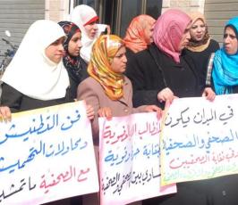 بالصور::عشرات الصحفيات غير الحاصلات على عضوية  يعتصمن قبالة النقابة بغزة 
