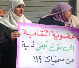 بالصور::عشرات الصحفيات غير الحاصلات على عضوية  يعتصمن قبالة النقابة بغزة 